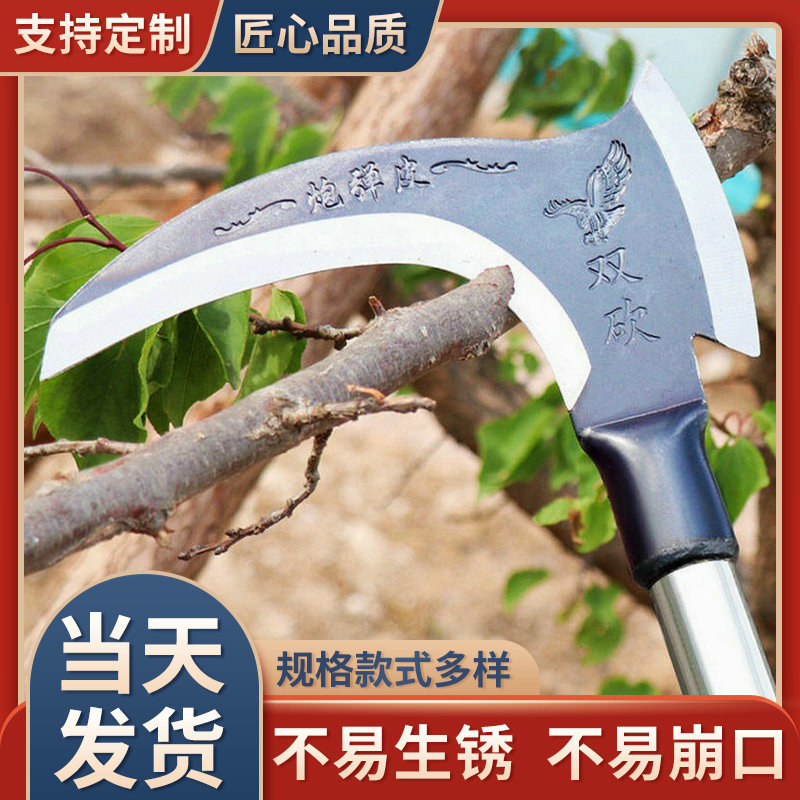 全钢户外长柄镰割草刀割菜刀双面刀农用刀具小苗刀割草小镰刀