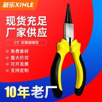 厂家供应批发双簧圆嘴钳子 diy本色迷你圆嘴钳 5寸眼镜调整工具钳