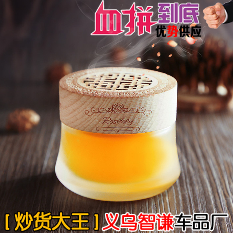 车载木盖固体香膏 家居空气清新剂除异味汽车香水 车用木纹香薰厂