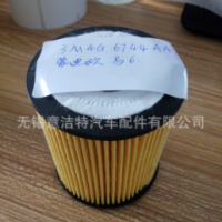 适用蒙迪欧马自达汽车机油 滤芯　机油滤清器　3Ｍ4Ｇ6744ＡＡ