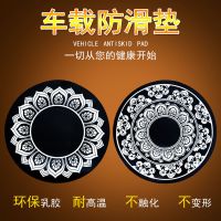 圆形莲花 汽车手机防滑垫 镶钻佛止滑垫置物垫 车用青花瓷垫批发