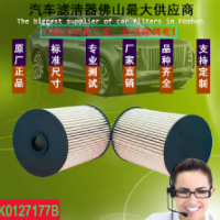 1K0127177B 1K0127434B适用于大众奥迪西雅特斯柯达燃油滤清器