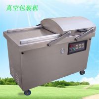 单室真空包装机商用小型真空包装机食品熟食茶叶真空包装机真空机
