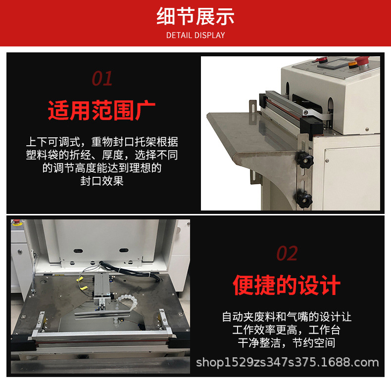 气动封口机-内页_08.jpg