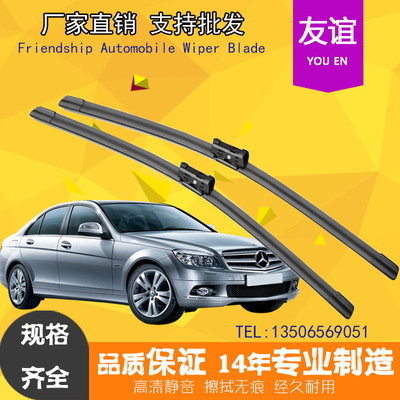 厂家专业汽车无骨雨刮器适用大众宝来POLO速腾途观途安专用雨刷器