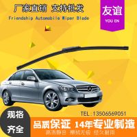 勾式针式两用汽车无骨雨刷，汽车刮水片，雨刮器