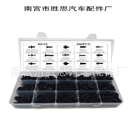 105PCS盒装汽车轮胎螺丝盖帽固定卡扣彩色轮毂装饰防尘适用配件