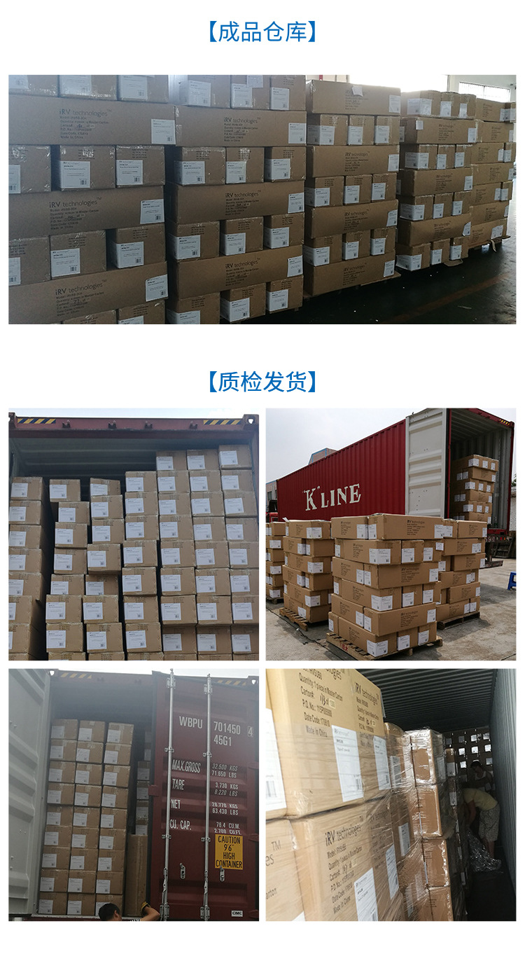 科声祥情页定版-恢复的_09