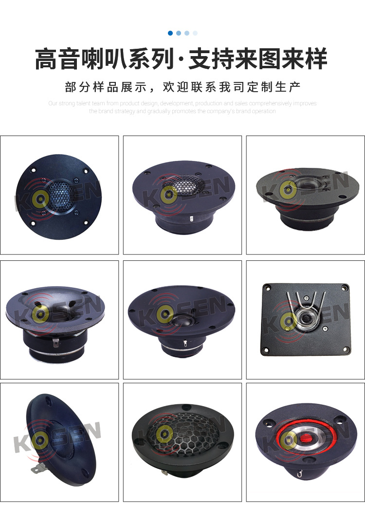 科声祥情页定版-恢复的_08