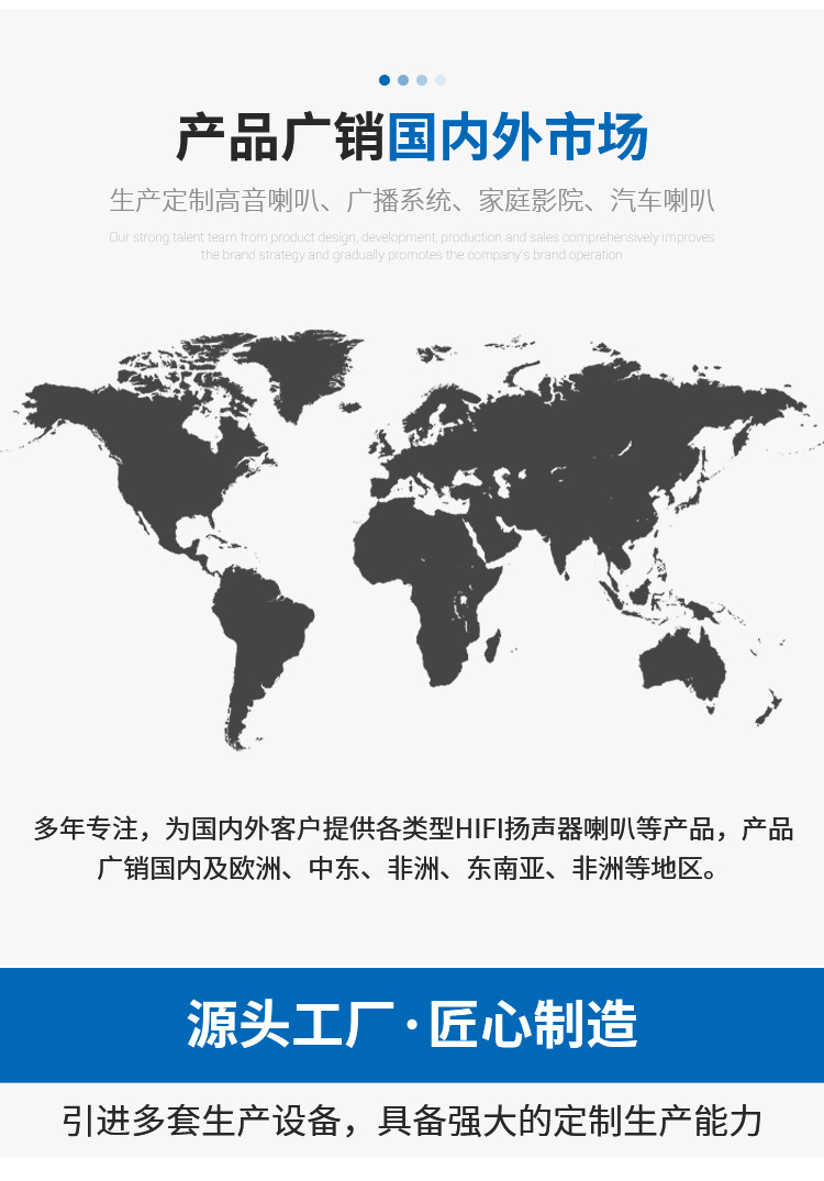 科声祥情页定版-恢复的_14