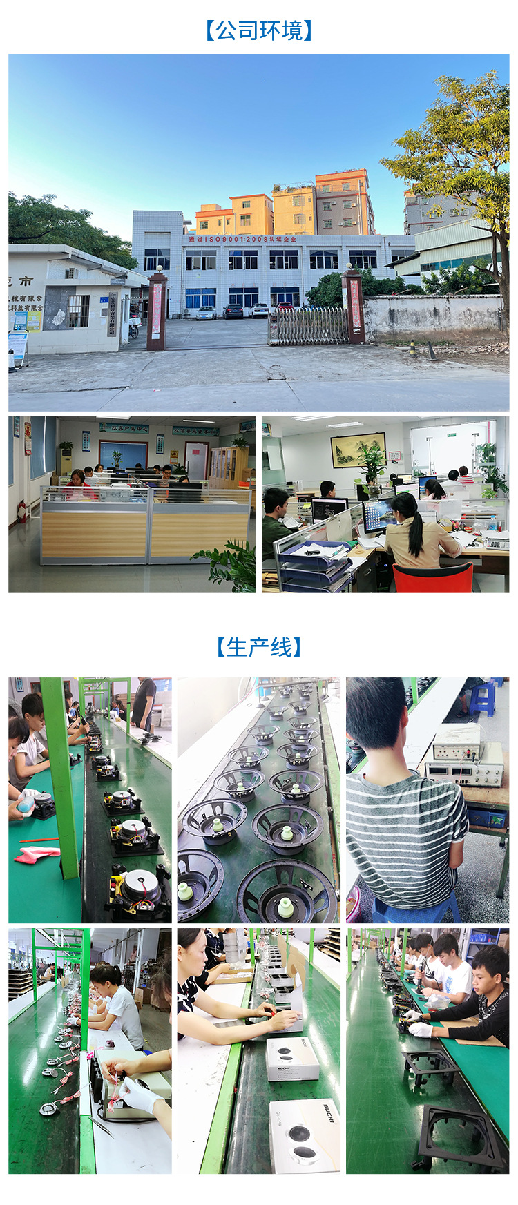 科声祥情页定版-恢复的_15