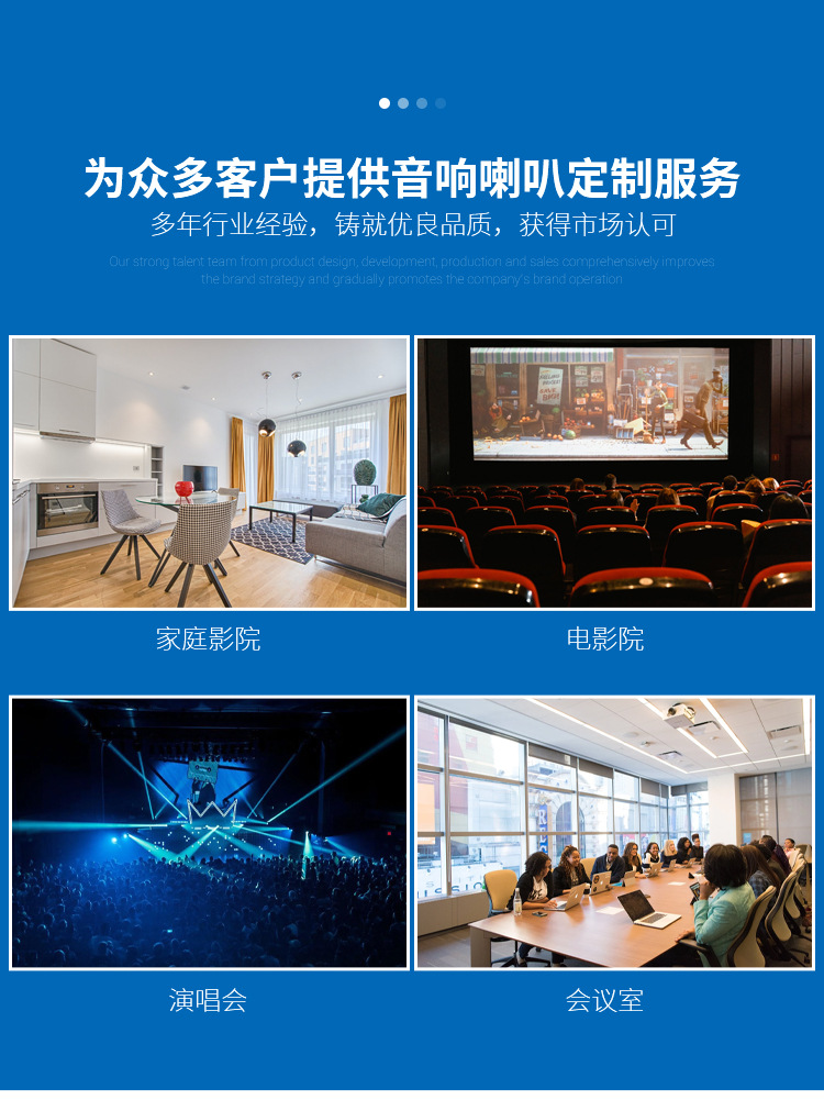 科声祥情页定版-恢复的_07