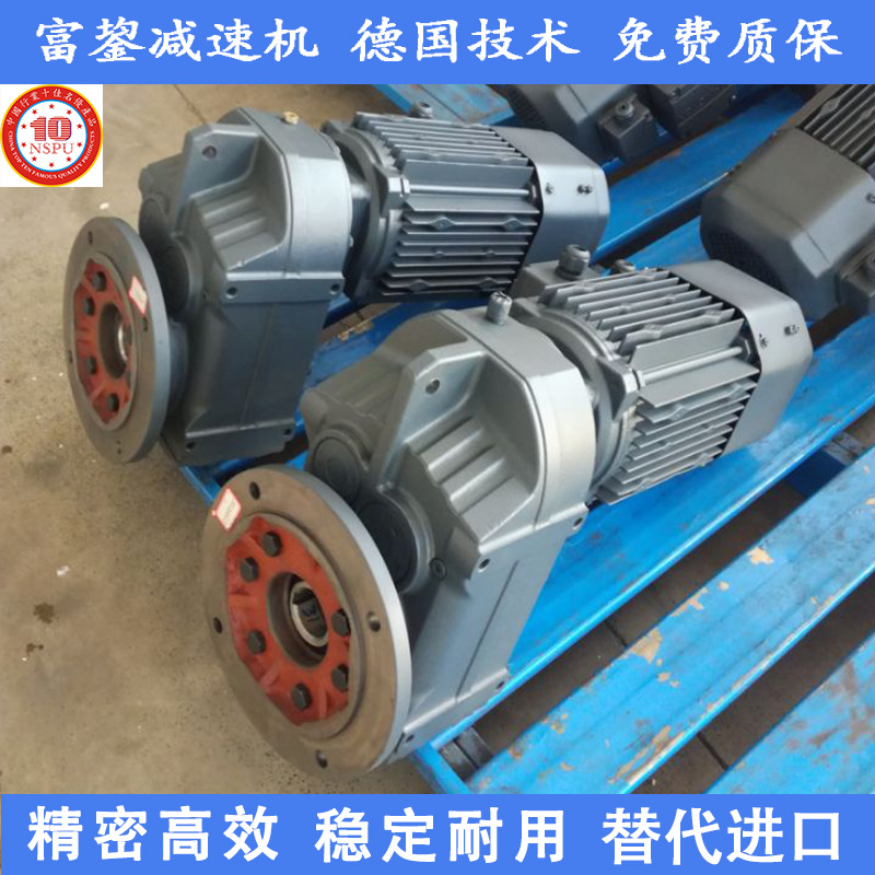 F系列减速机 FA97平行轴斜齿轮减速机 硬齿面减速机 中空轴减速机