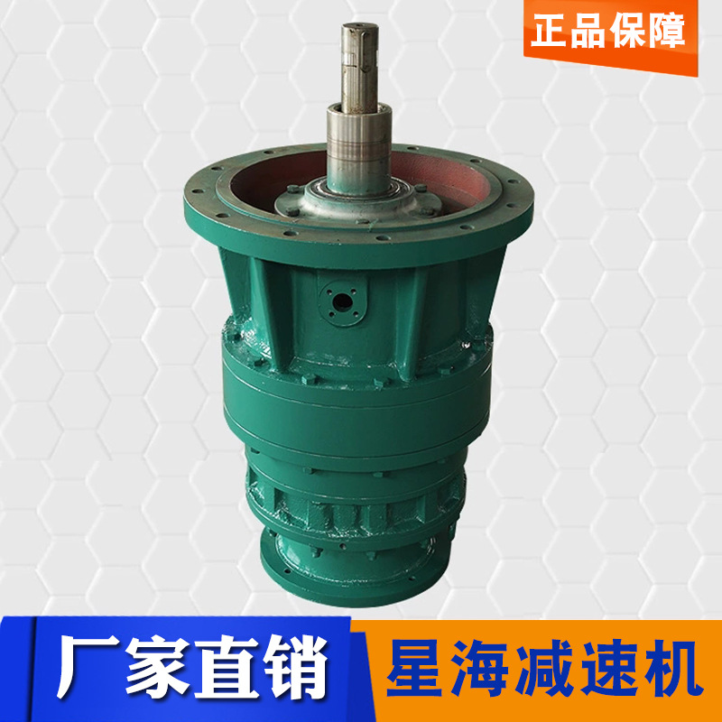 混合专用减速机 XLED9387-23*35-7.5KW立式减速电动机 混合减速机