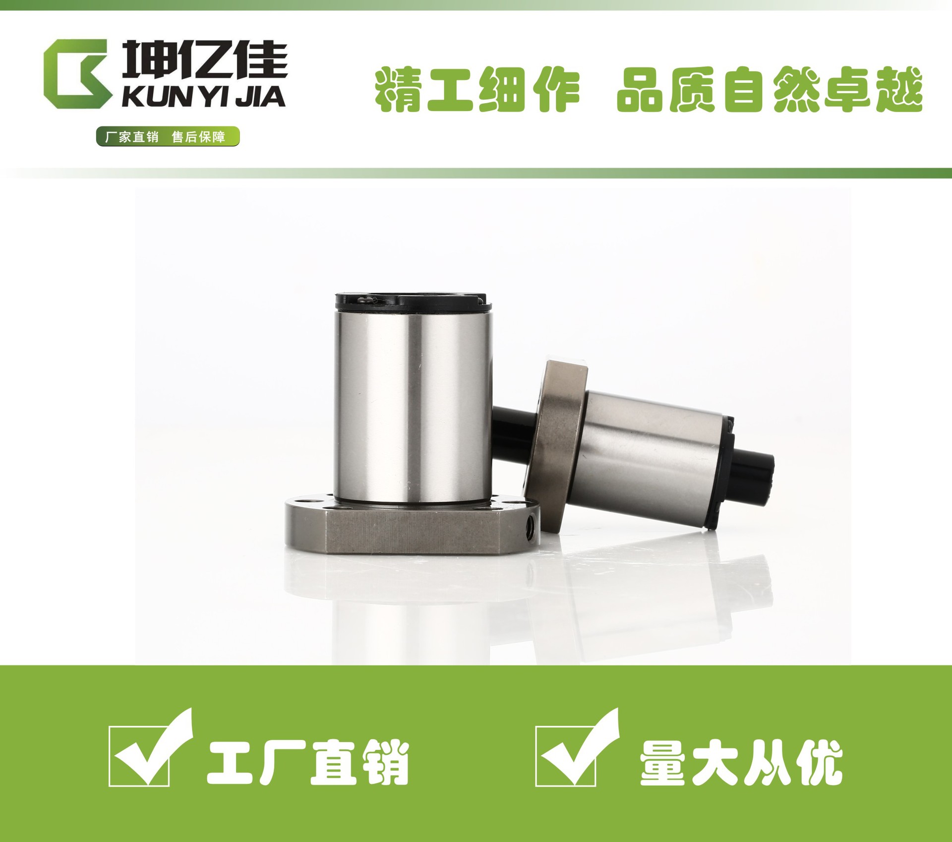 厂家高速静音螺母sfs1610|1616|2020|2510|3220精密滚珠丝杆螺母