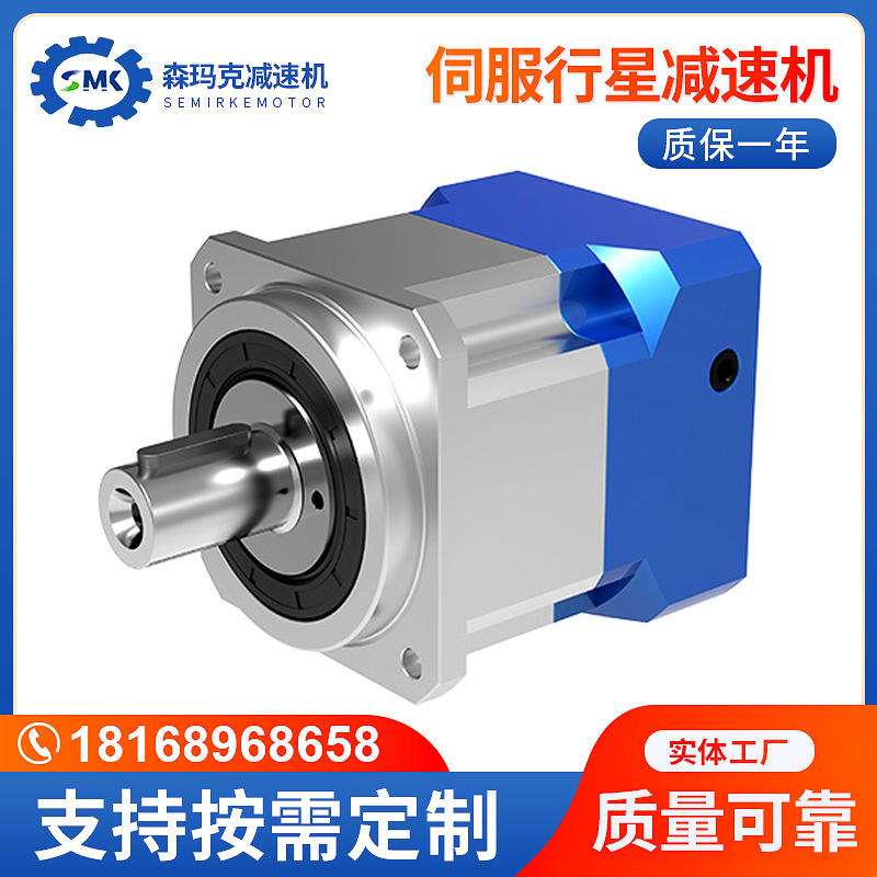 厂家供应减速机 电机微型减速机精密行星减速机 行星齿轮减速机