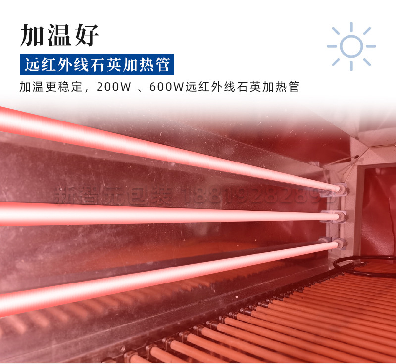 内循环收缩机4020_09