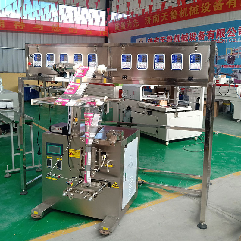 济南天鲁多物料混合称重包装机