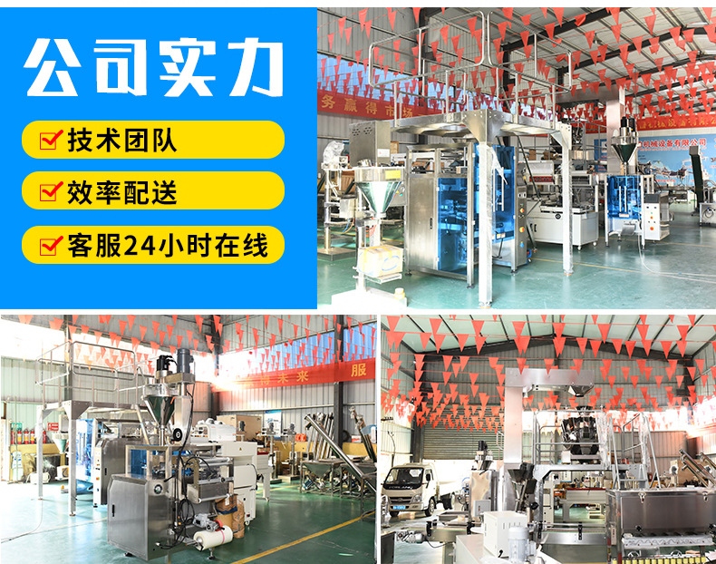 水冷电磁感应铝箔封口机_18