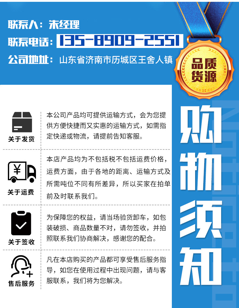 水冷电磁感应铝箔封口机_20