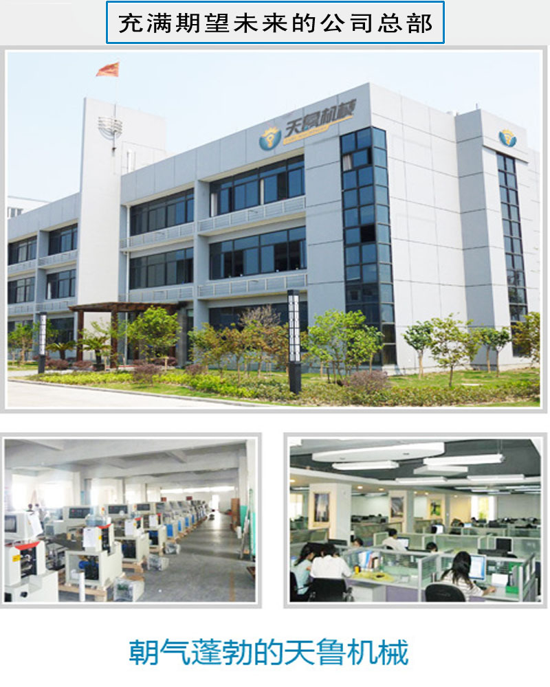 公司总部1.jpg