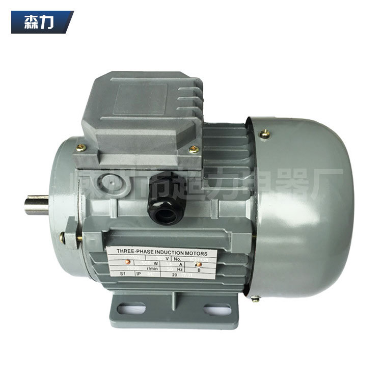 厂家直供 YS7122三相异步电动机550W立式卧式 机械设备用电机