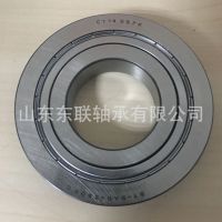 BY-BAQ-3809C 尺寸40x75/85x16mm 角接触球轴承 汽车方向机轴承