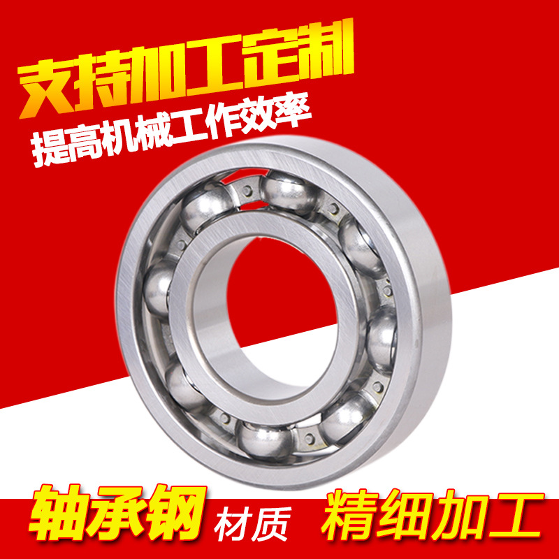 厂家销售深沟球轴承63122滚珠轴承60*130*31高转速低噪音耐用