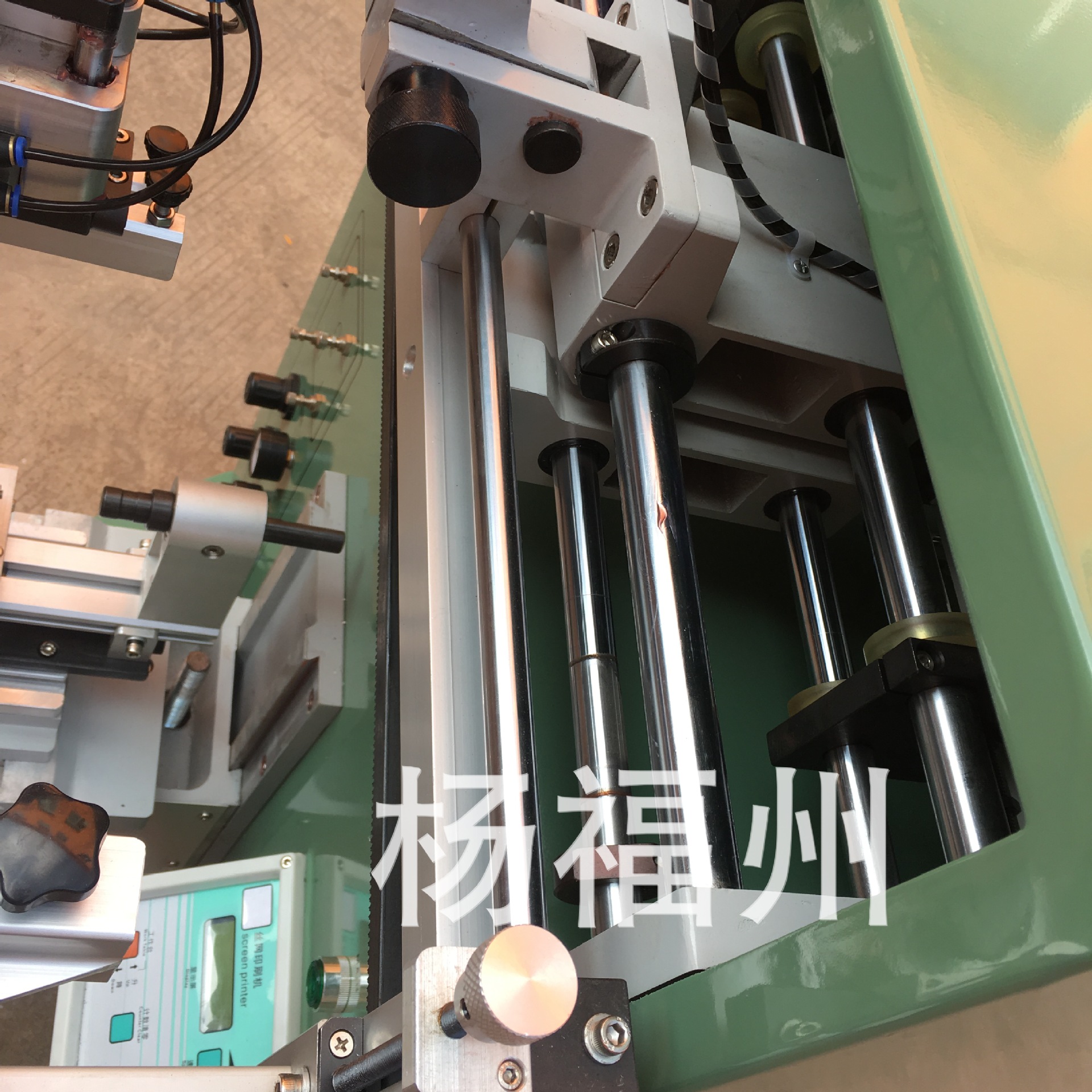 平园两用丝印机