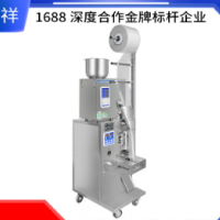 广州大祥DZD-220小型自动定量粉末打包机 三边封袋泡茶颗粒包装机