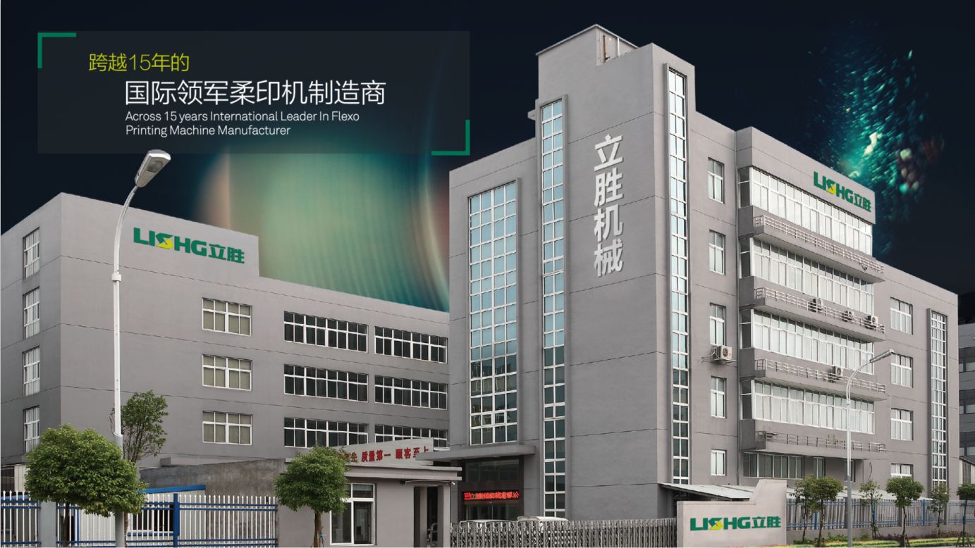 立胜ppt_03 (2).jpg