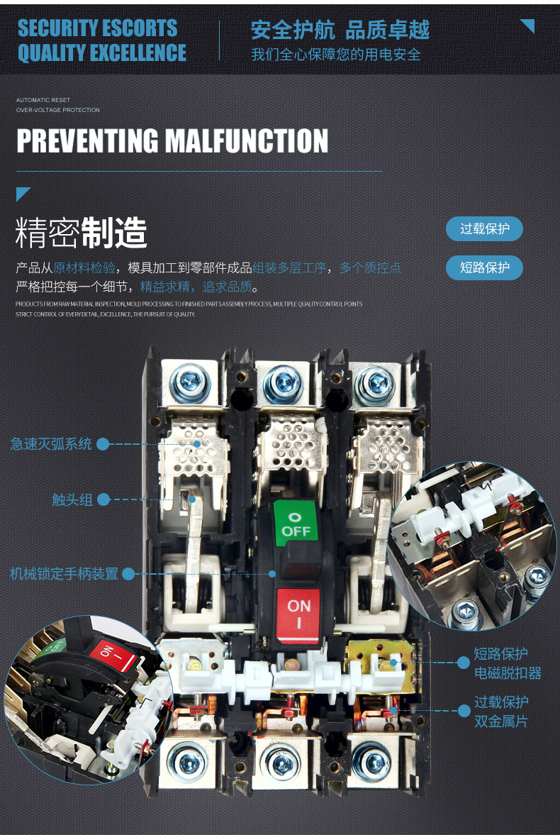 RMM1-250L-3300断路器-详情1_09