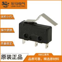 乐马KW12微动开关三脚带柄轻触双联动点动鼠标行程限位微动开关