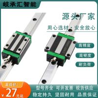 雕刻机精密直线导轨滑块滑道雕刻机滑块数控轨道口罩机床法兰型