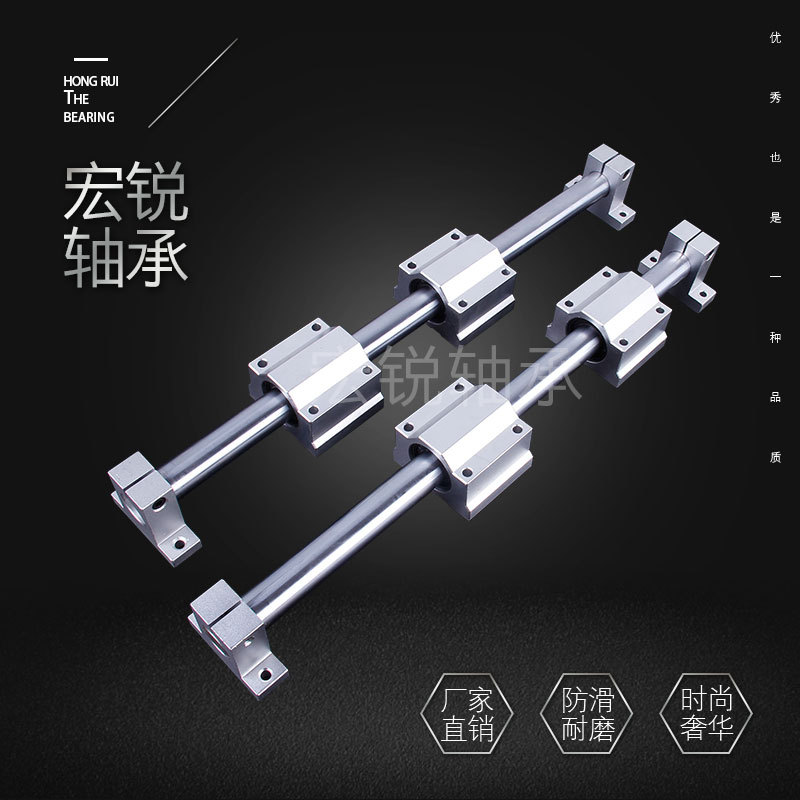 光轴导轨光杆滑轨导轨直线高精度木工锯台轨道滑块滑座滑台滑竿轴
