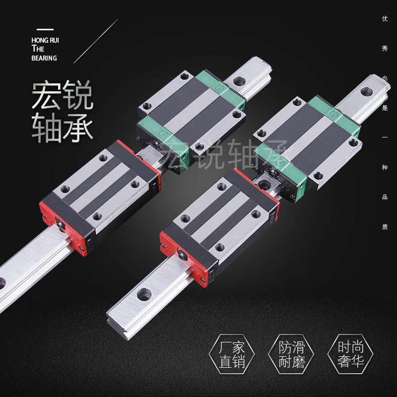 精密直线导轨国产线轨方型法兰型滑轨导轨滑动轴承轨道支持定制