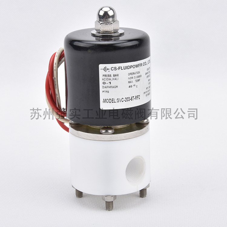 SVC-202-3T/6T二口二位常闭式隔膜型电磁阀