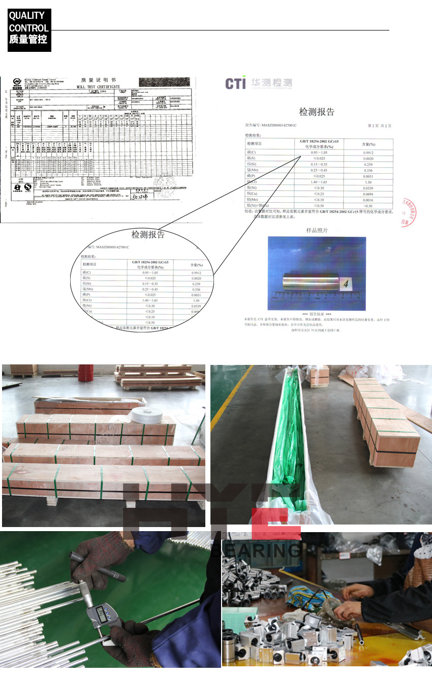 光轴 质检 包装.jpg
