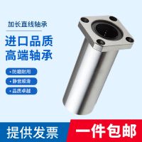 直线轴承四方法兰导套衬套LMK6 8 10 12 16 20 25 30 40LUU轴承