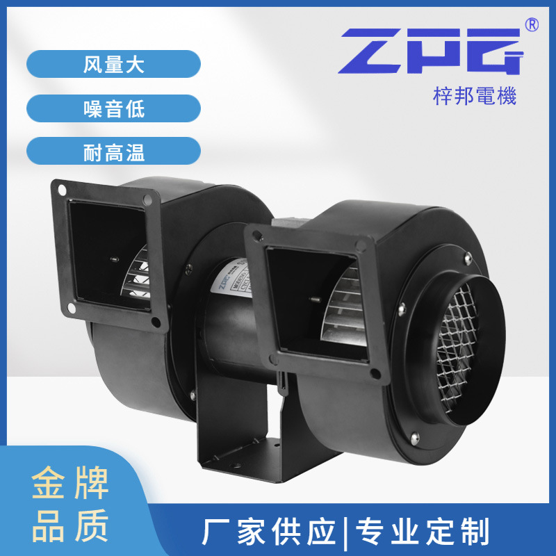 热销梓邦双风口离心风机CY112MCY125MCY150MCY180M吸塑机散热风机