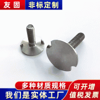 304皮带钉螺栓 牙口螺钉皮带扣螺丝 四组合皮带扣螺钉 皮带机钉子