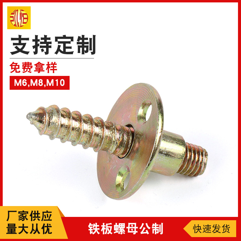 家具夹板螺母公制m6m8m10 英制1/4 5/16 3/8三孔圆柱螺帽铁板螺母