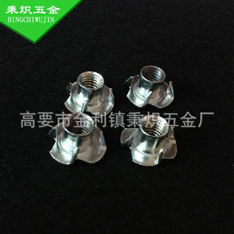 厂家供应M8四爪螺母四爪螺母家具螺母批发 BC-020