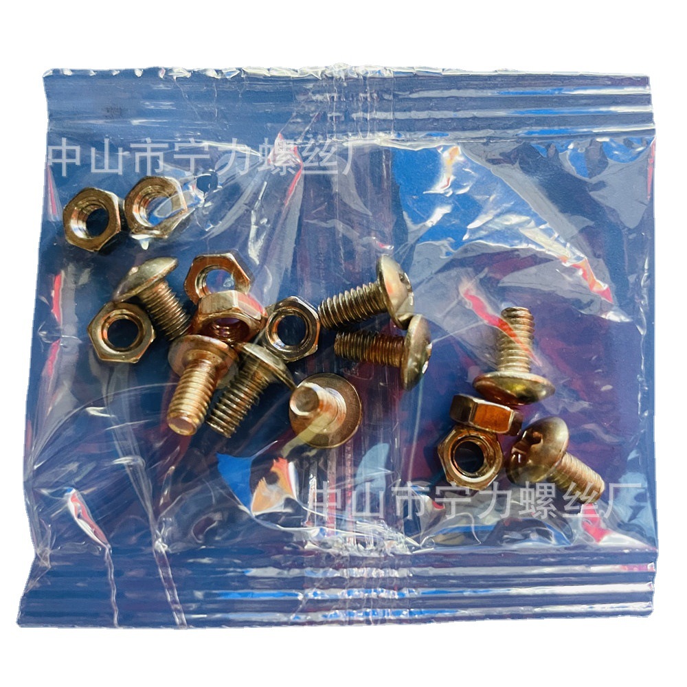 M3M4M5M6不锈钢螺丝套装螺母组合平垫弹垫独立包 螺丝包螺栓大全