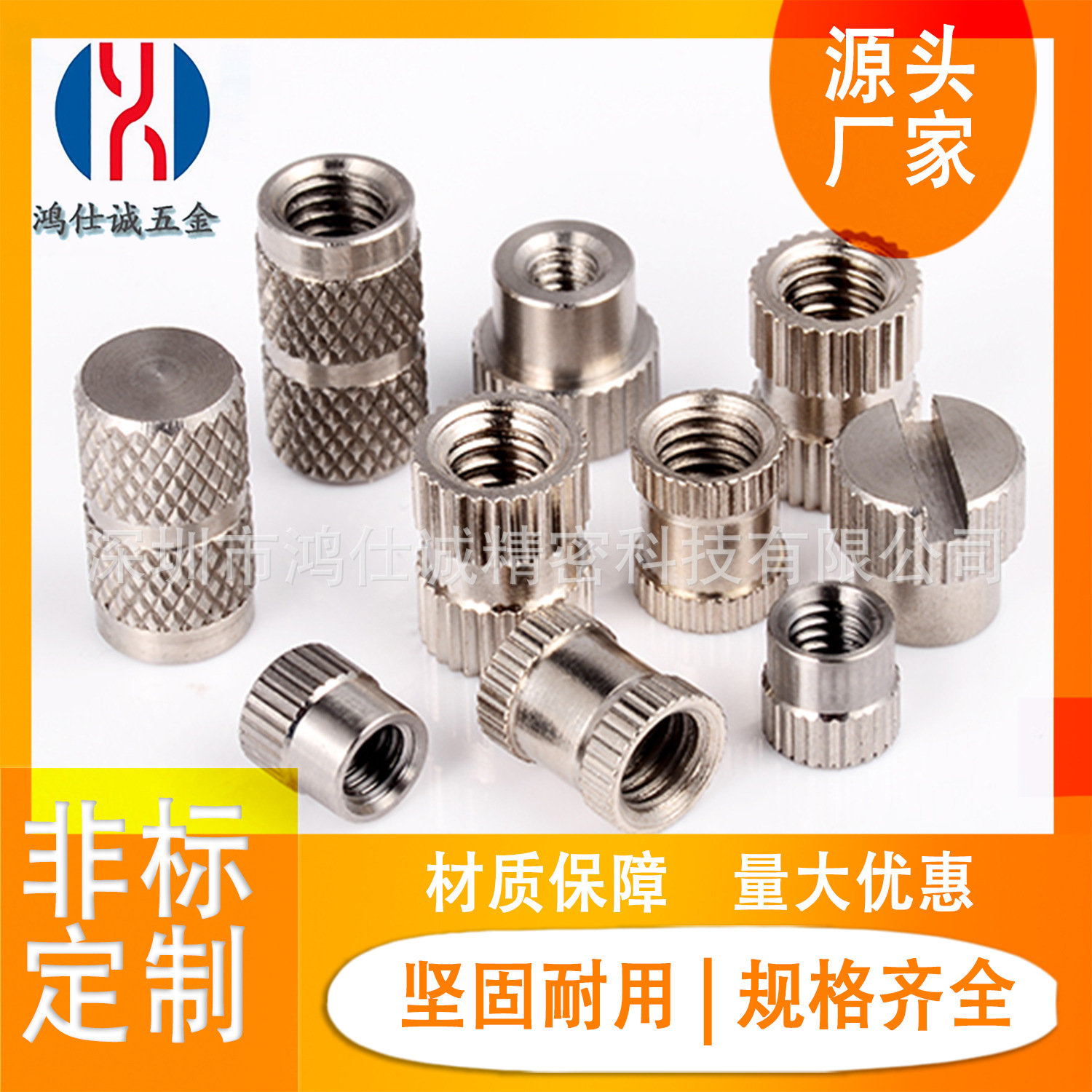 带孔锁紧螺母 非标手拧 201/304不锈钢接头 六角螺母连接件