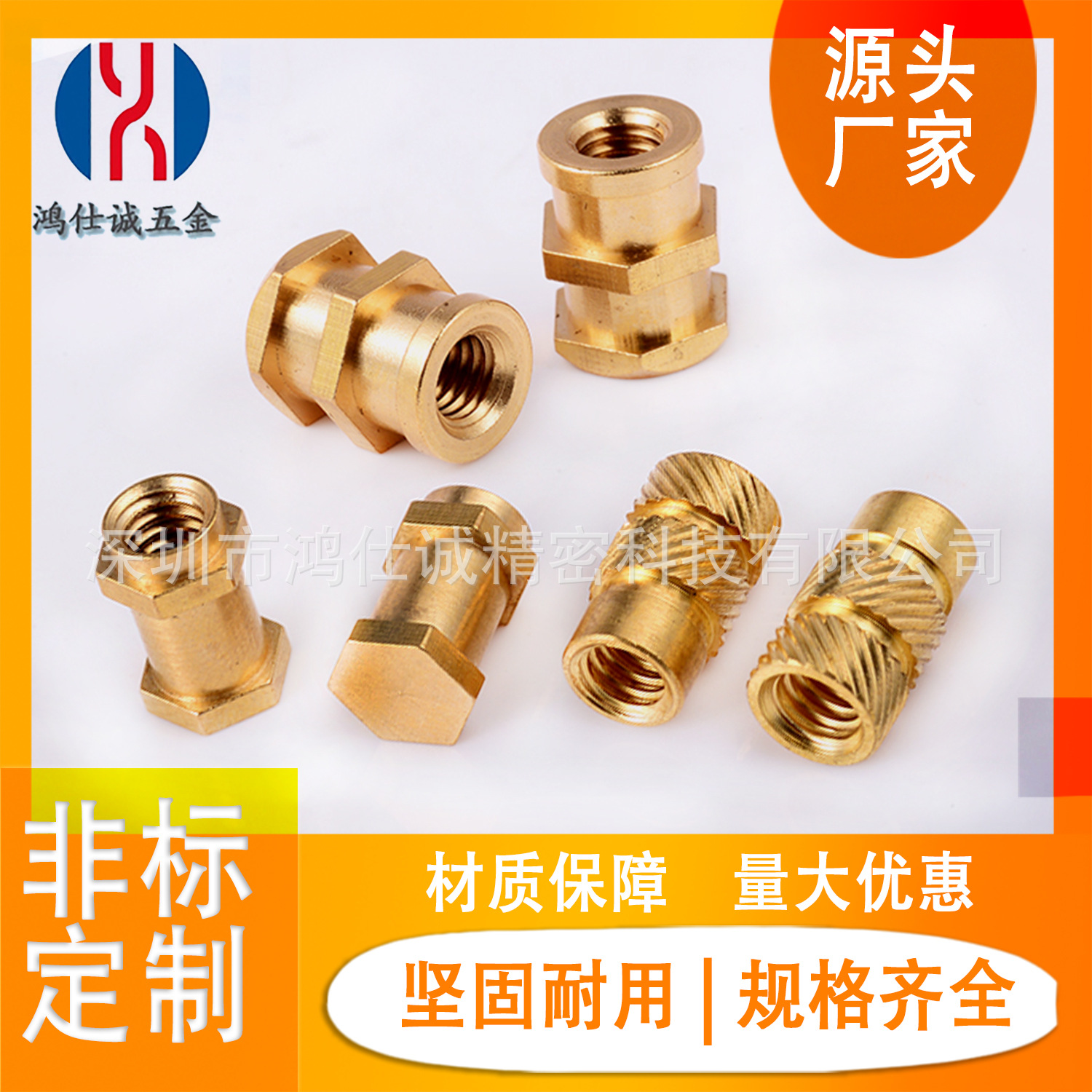 铜螺母 车床外六角嵌入圆头螺母 王字工字螺母 注塑滚花螺母