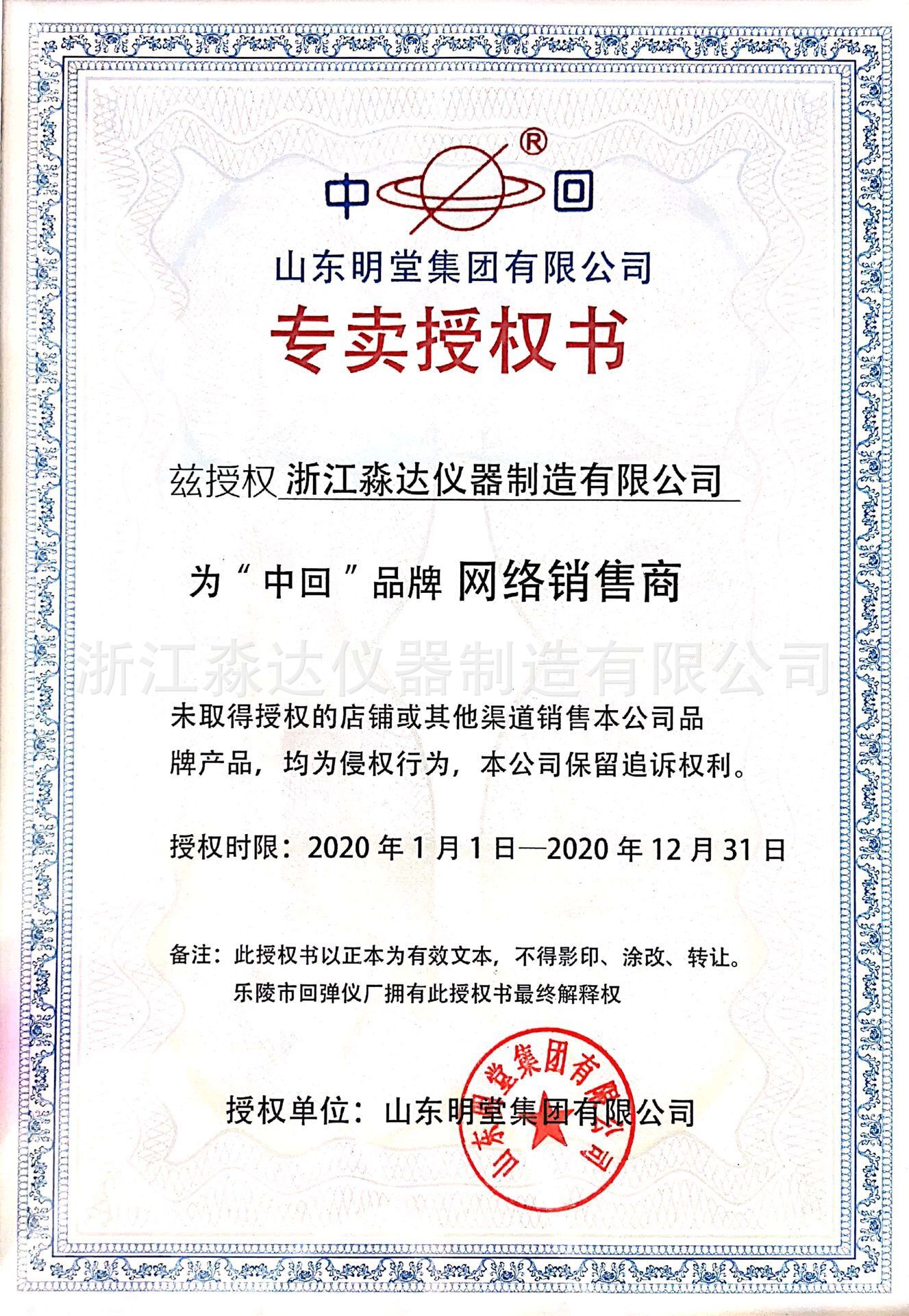 QQ图片20200520103632