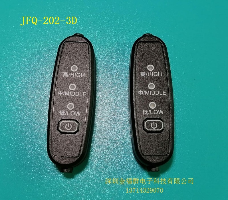 低应低中高三档调光开关 低中高三档开关 三档调温开关