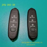 低应低中高三档调光开关 低中高三档开关 三档调温开关