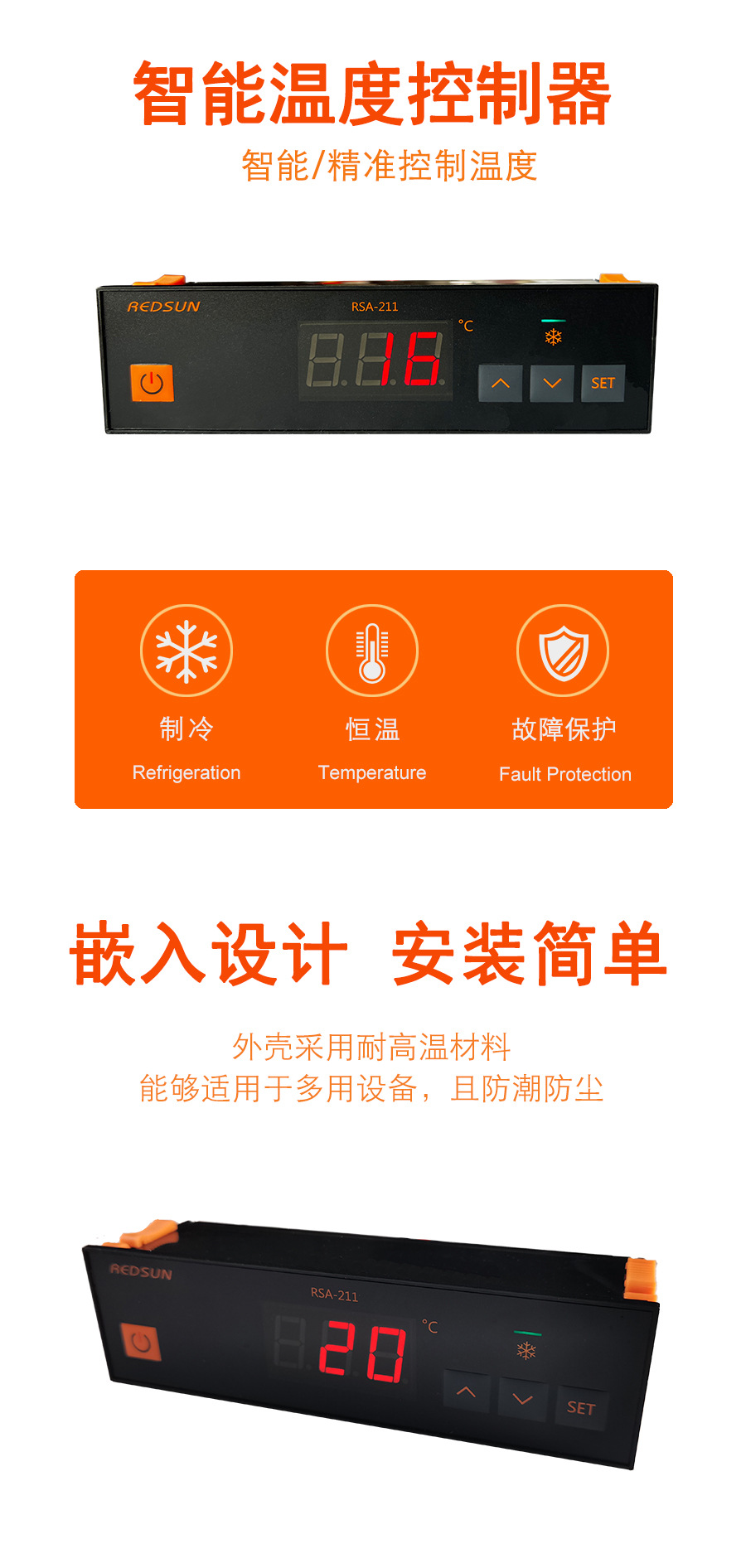 详情页新版211K-1